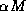 tex2html_wrap_inline1875