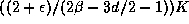 tex2html_wrap_inline2671