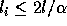 tex2html_wrap_inline2547