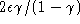 tex2html_wrap_inline1974