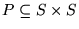 $P \subseteq S \times S$